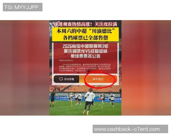 太原足球联赛激战正酣球迷热情高涨助力本土球队崛起 太原足球联赛激战正酣球迷热情高涨助力本土球队崛起