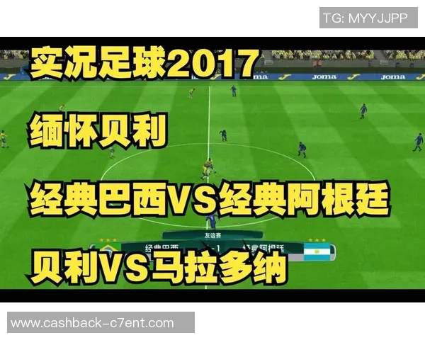 实况足球2017传中技巧解析与实战应用分享,助你提升游戏水平 实况足球2017传中技巧解析与实战应用分享,助你提升游戏水平