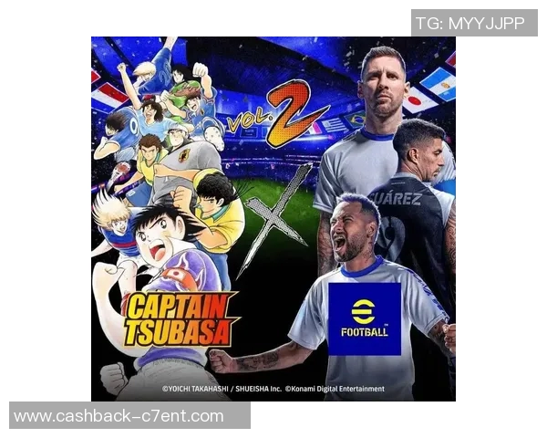 实况足球足球小将补丁全攻略助你轻松提升游戏体验与技巧