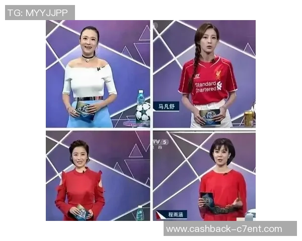 拽妃天下足球:一位女子如何在绿茵场上书写自己的传奇人生 拽妃天下足球:一位女子如何在绿茵场上书写自己的传奇人生